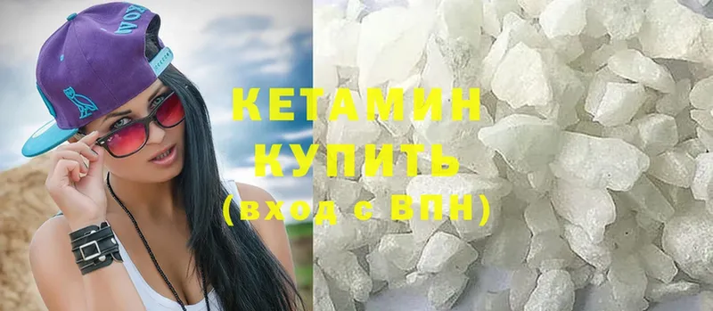 дарнет шоп  гидра как войти  Кетамин ketamine  Подпорожье 